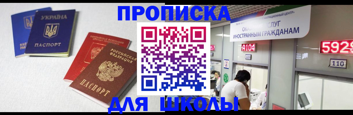 миграционный учет в Вологодской области