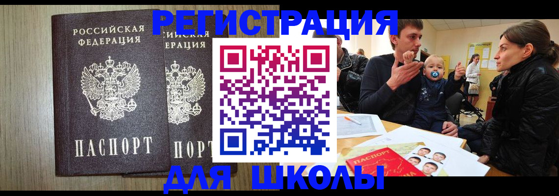 форма 3 в Вологодской области